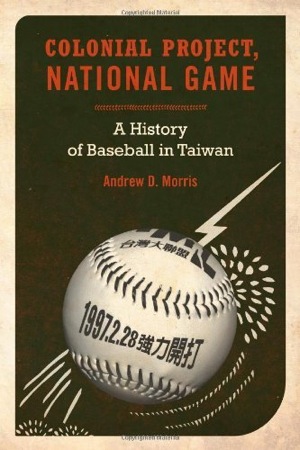 History of baseball research paper thesis